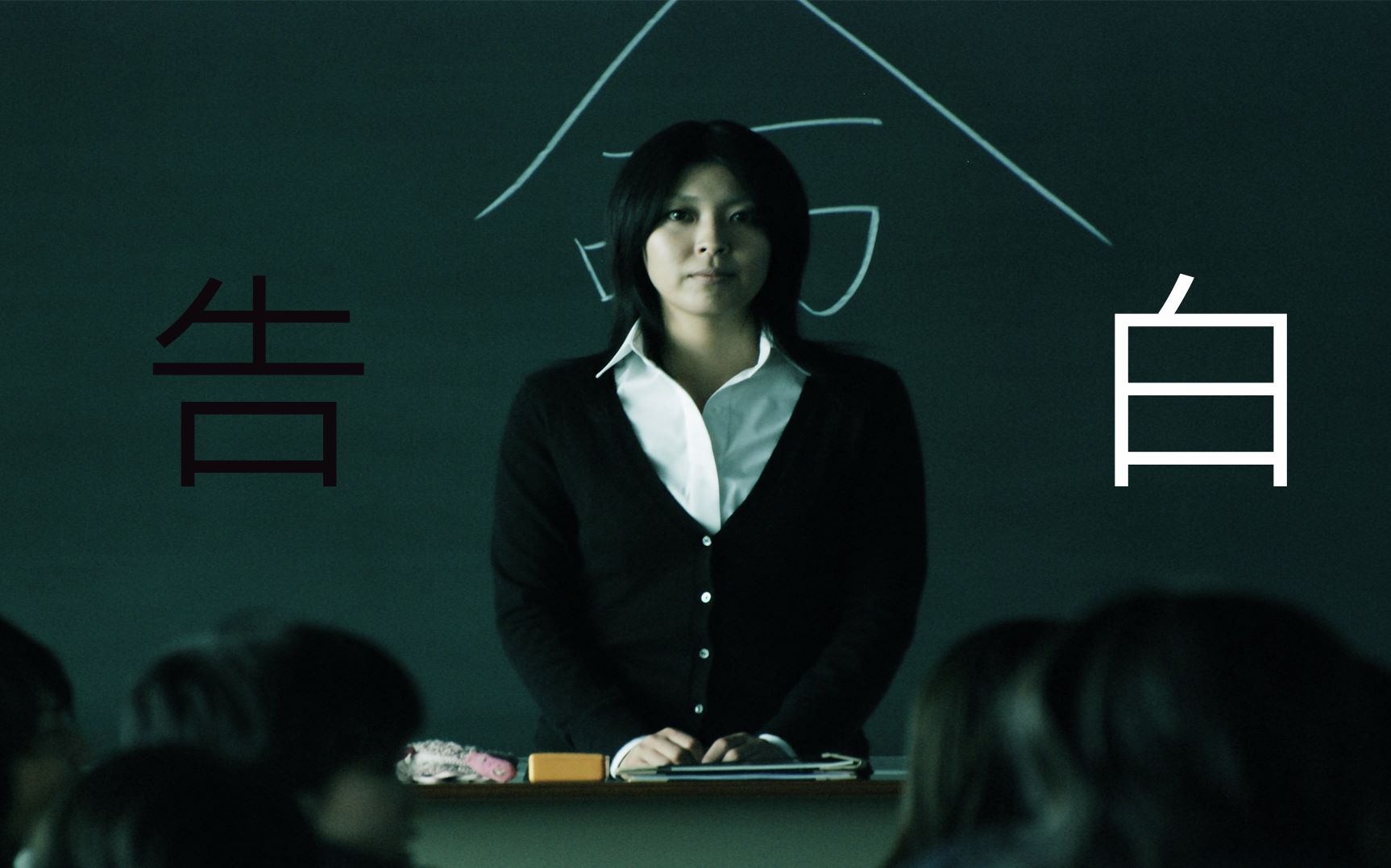 独生女冤死，日本女教师为爱复仇。