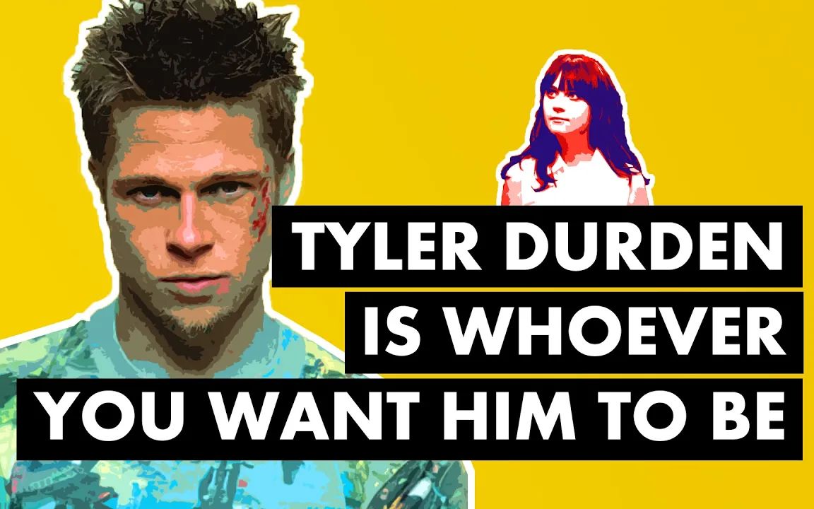 【搬运/自译】Tyler Durden是你认为的Tyler Durden吗
