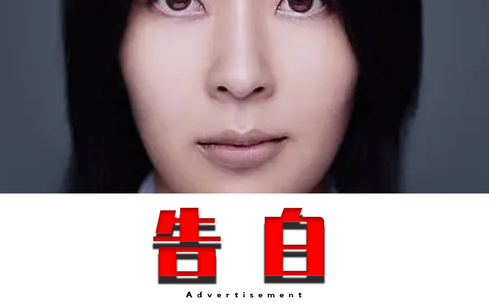 豆瓣8.7分日本电影女老师与学生的复仇故事，看完三观被刷新