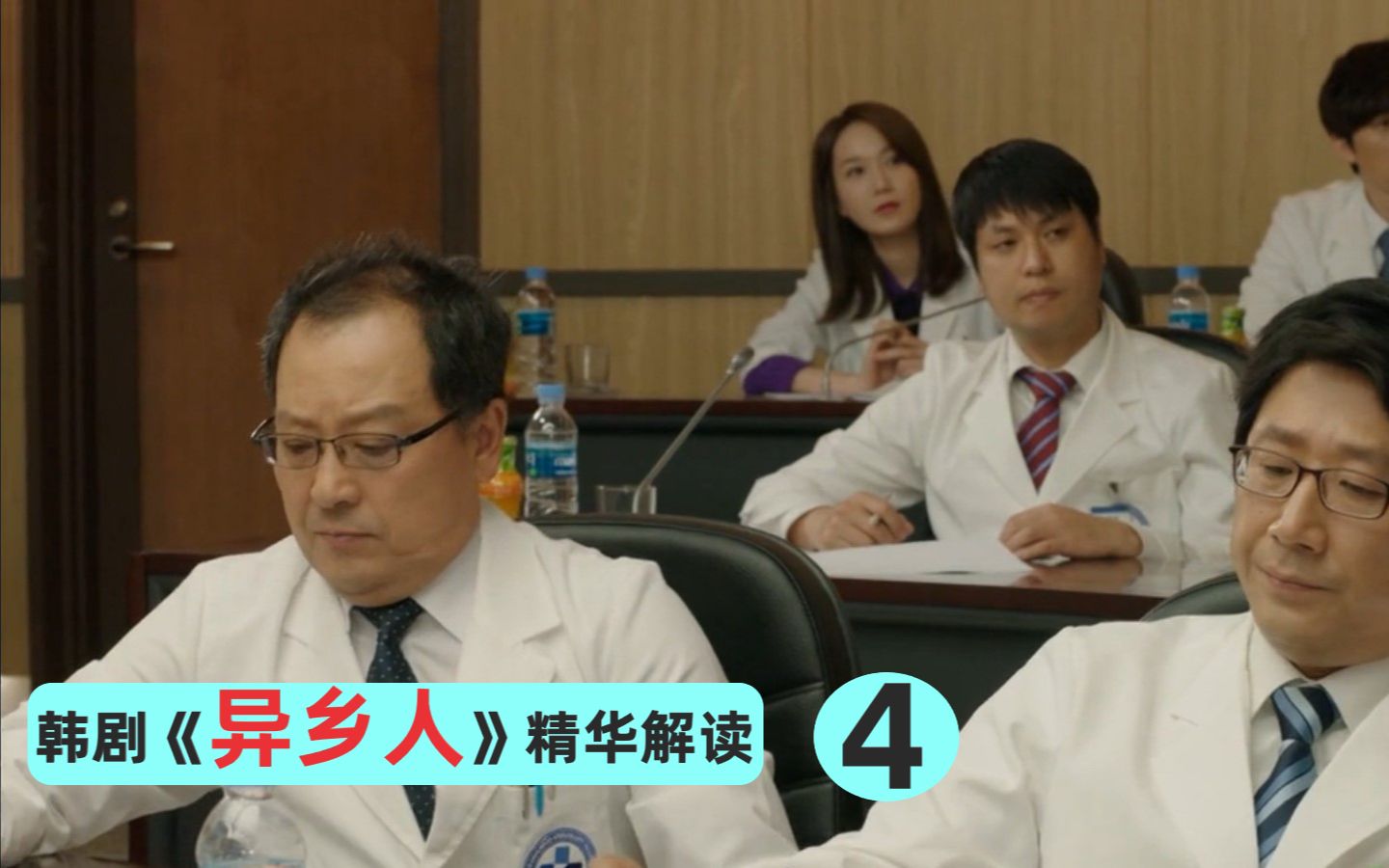 朝鲜顶级医生来韩国求职，当说出平壤大学毕业，底下鸦雀无声