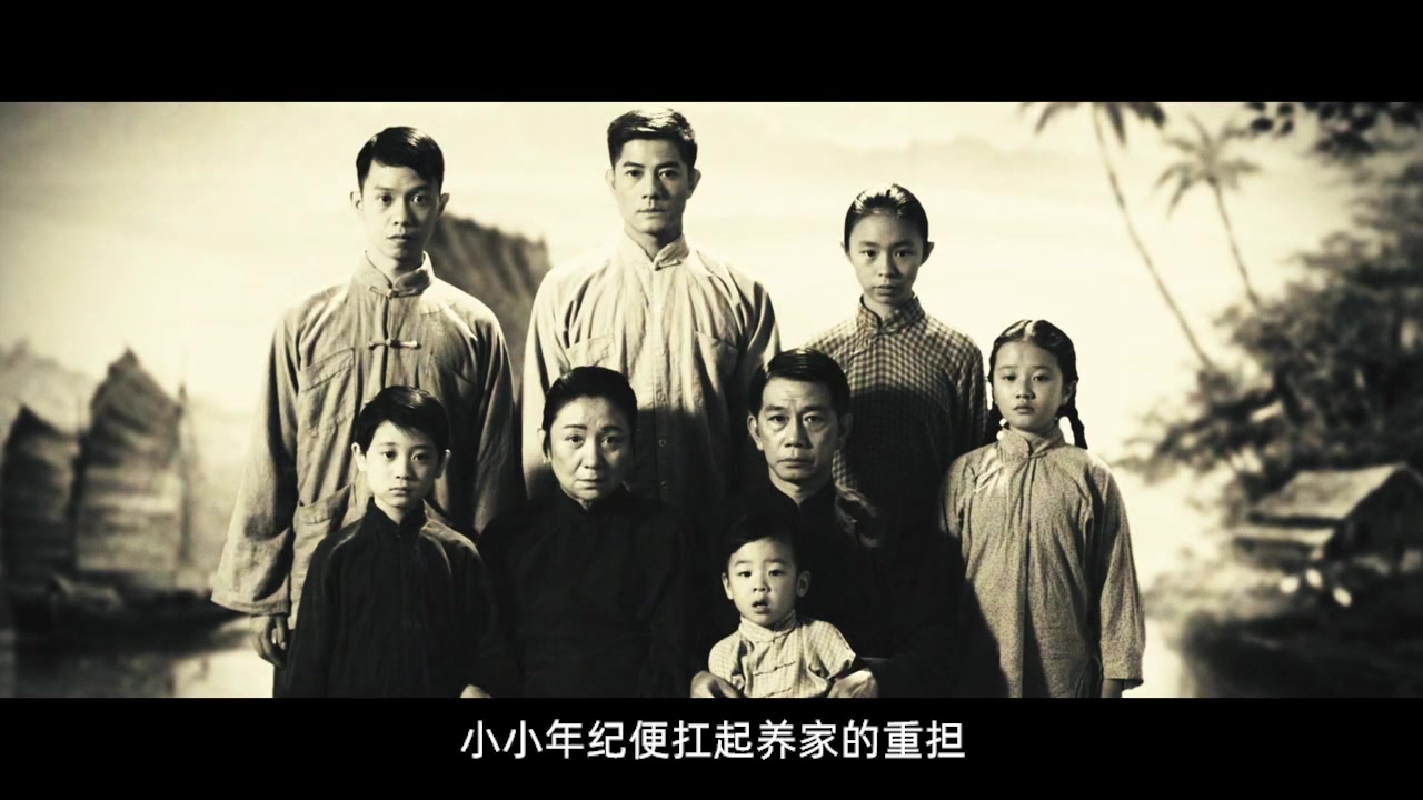 《浮城大享》：郭富城感人电影，从家离破碎到时代精英，殖民时期香港人的无奈与励志