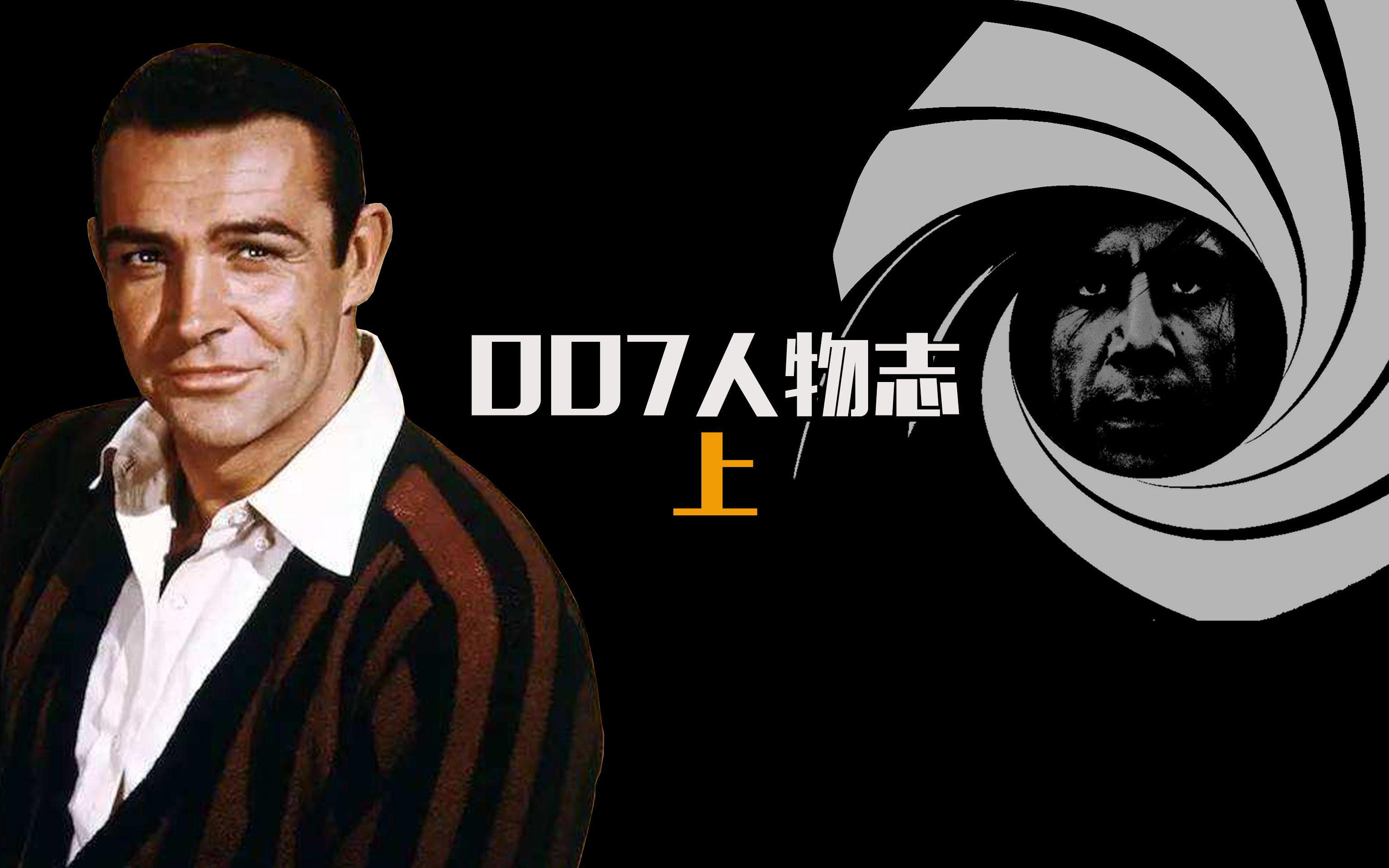 详解六代007上集，拉兹比片场态度高傲，电影上映前被迫退出