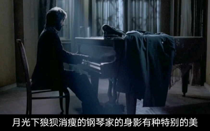 于某解说：4分钟带你了解经典大片《钢琴家》