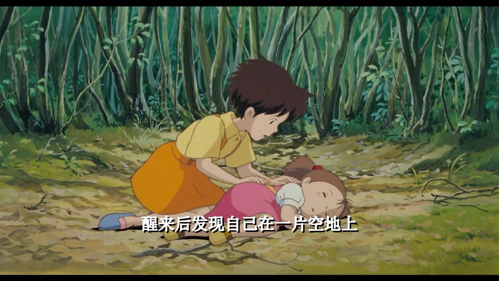 【忱九说电影】此生必看系列，两分钟看完宫崎骏的这部电影，带你找回自己的童年