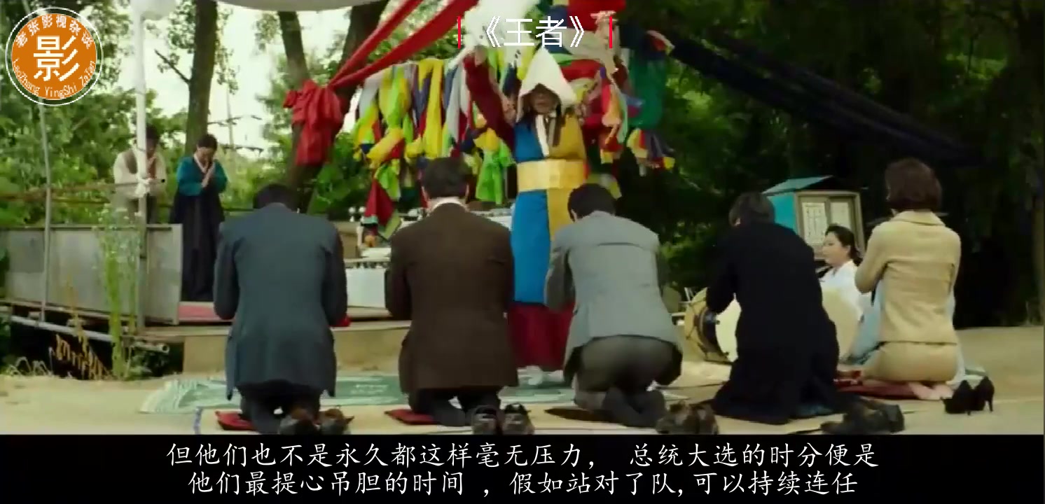 《王者》一部史诗级的韩国政治犯罪片，映射韩国政府的腐败
