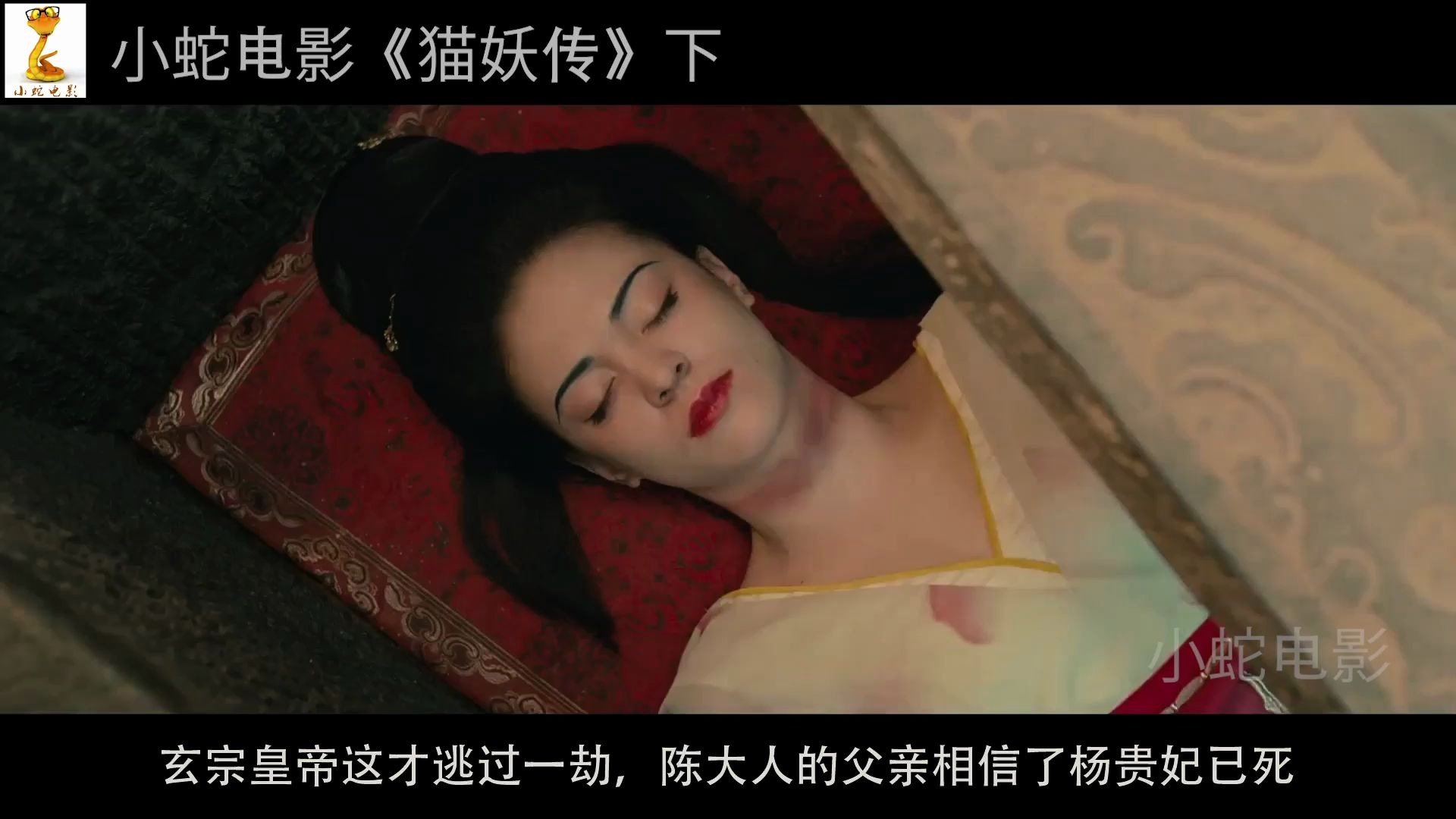 奇幻电影：杨贵妃原来是被活着者埋进坟墓，等她醒来，悲剧发生 《猫妖传》下集 小蛇电影