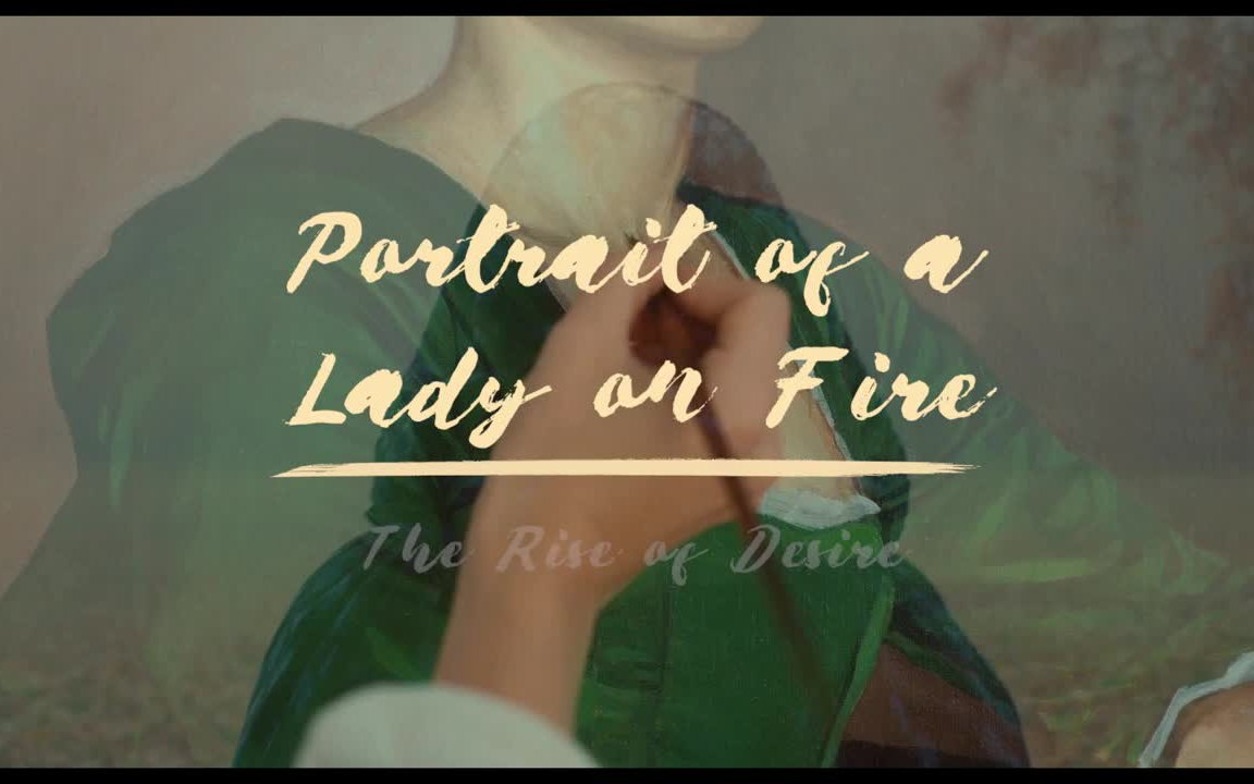 Video Essay #1 燃烧女子的画像 （Portrait of a Lady on Fire）