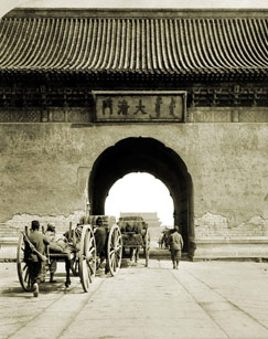 《北京1924》